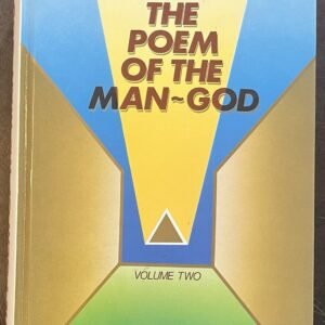 The Poem of the Man-God Volume 2 by Maria Valtorta (Hardcover 1992) GOOD