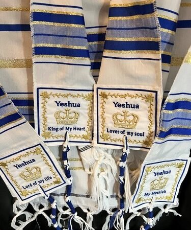 ROYAL BLUE Yeshua Messianic Tallit Prayer Shawl King of Kings Lord of Lords