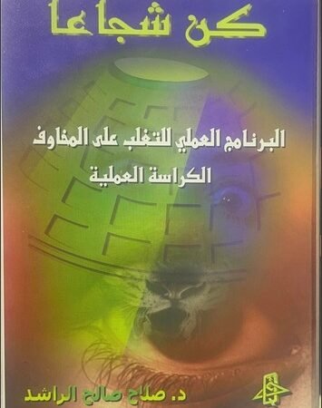 Tajweed Quran 30 PARA SET Color coded Quran (Large,9 Lines) Ramadan Gift Islamic