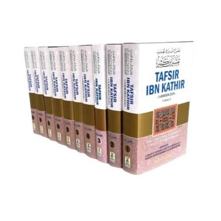 Tafsir Ibn Kathir (10 Volumes) Abridged - Hardcover by HAFIZ IBN-9789960892726