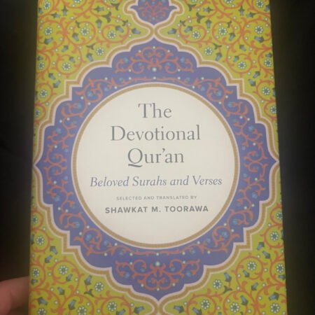 The Devotional Quran: Beloved - VERY GOOD