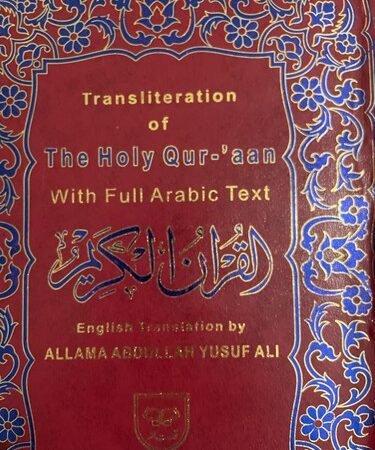 Roman Transliteration of Holy Qur-'aan-Full Arabic Text, English PAPERBACK