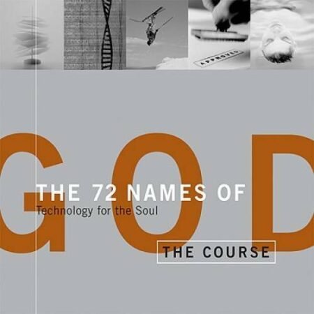 The 72 Names of God: Technology for the Soul - Hardcover By Berg, Yehuda - GOOD