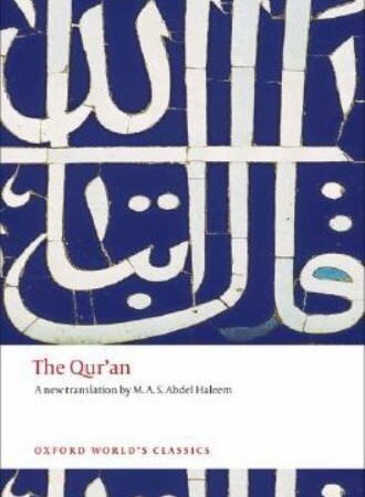 The Qur'an by Haleem, M. A. S. Abdel