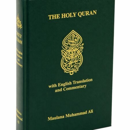 Holy Quran : With English Translation and Commentary by Maulana Muhammad Ali...