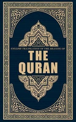 English Translation of the Message of The Quran, [Sep 01, 2007] Ahamed, Syed...