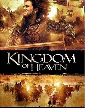 Kingdom of Heaven (2-Disc Widescreen Edition) - DVD - GOOD