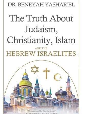 The Truth About Judaism, Christianity, Islam and the Hebrew Israelites